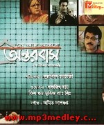 Antarbas 2010 song download